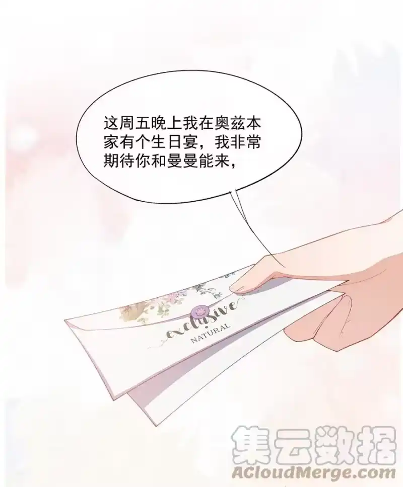 竞剑之锋_h 050 撞见意外 第10页
