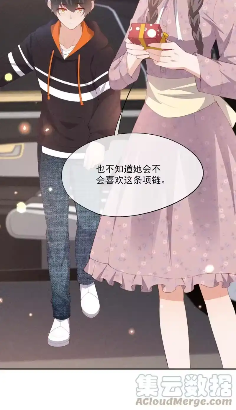 竞剑之锋_h 050 撞见意外 第19页