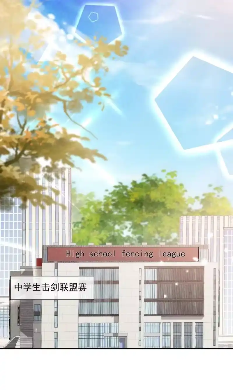 竞剑之锋_h 050 撞见意外 第3页