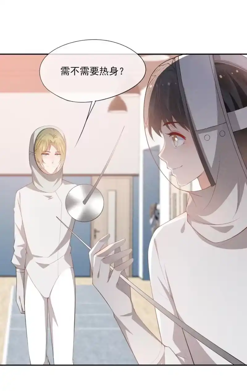 竞剑之锋_h 050 撞见意外 第35页