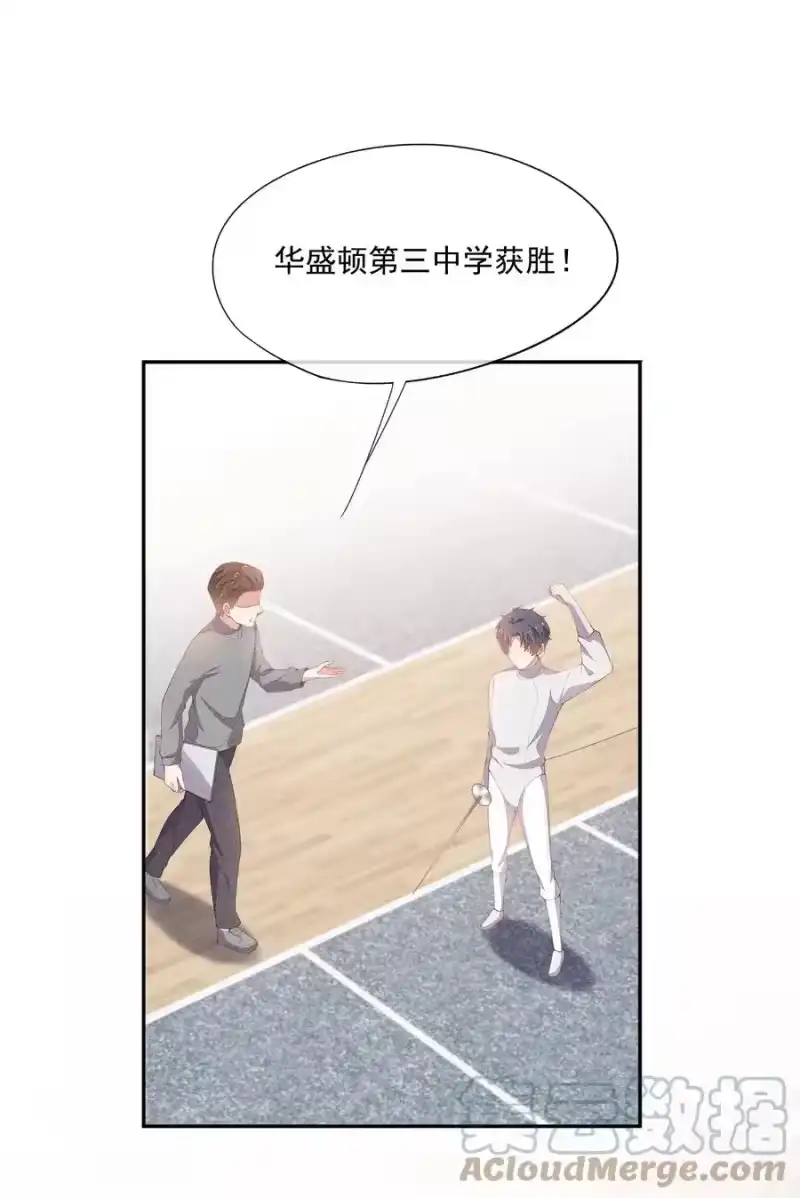 竞剑之锋_h 050 撞见意外 第4页