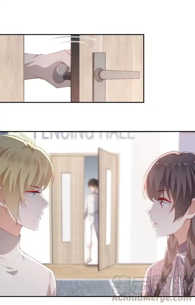 竞剑之锋_h 051 是嫉妒吗？ 第23页