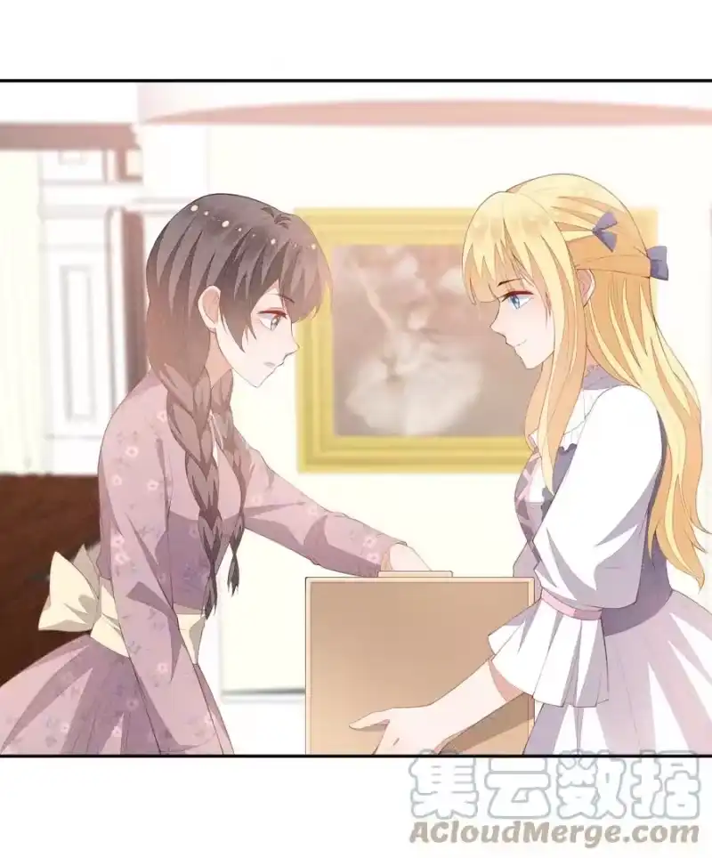 竞剑之锋_h 051 是嫉妒吗？ 第29页