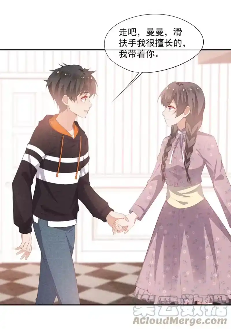 竞剑之锋_h 051 是嫉妒吗？ 第35页
