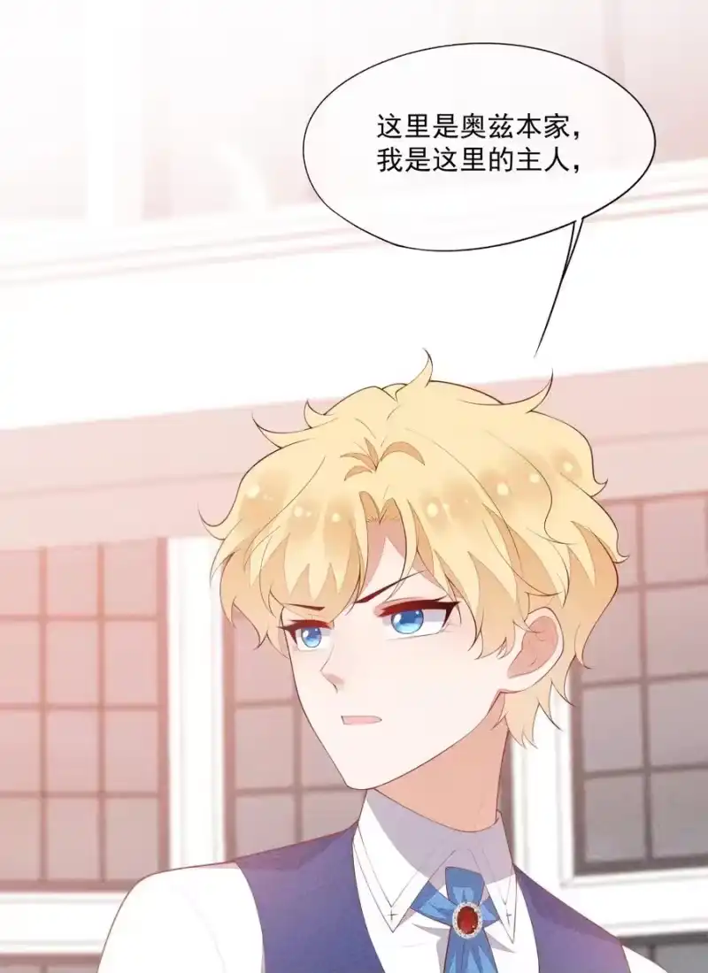 竞剑之锋_h 052 刺激和危险是两回事 第14页