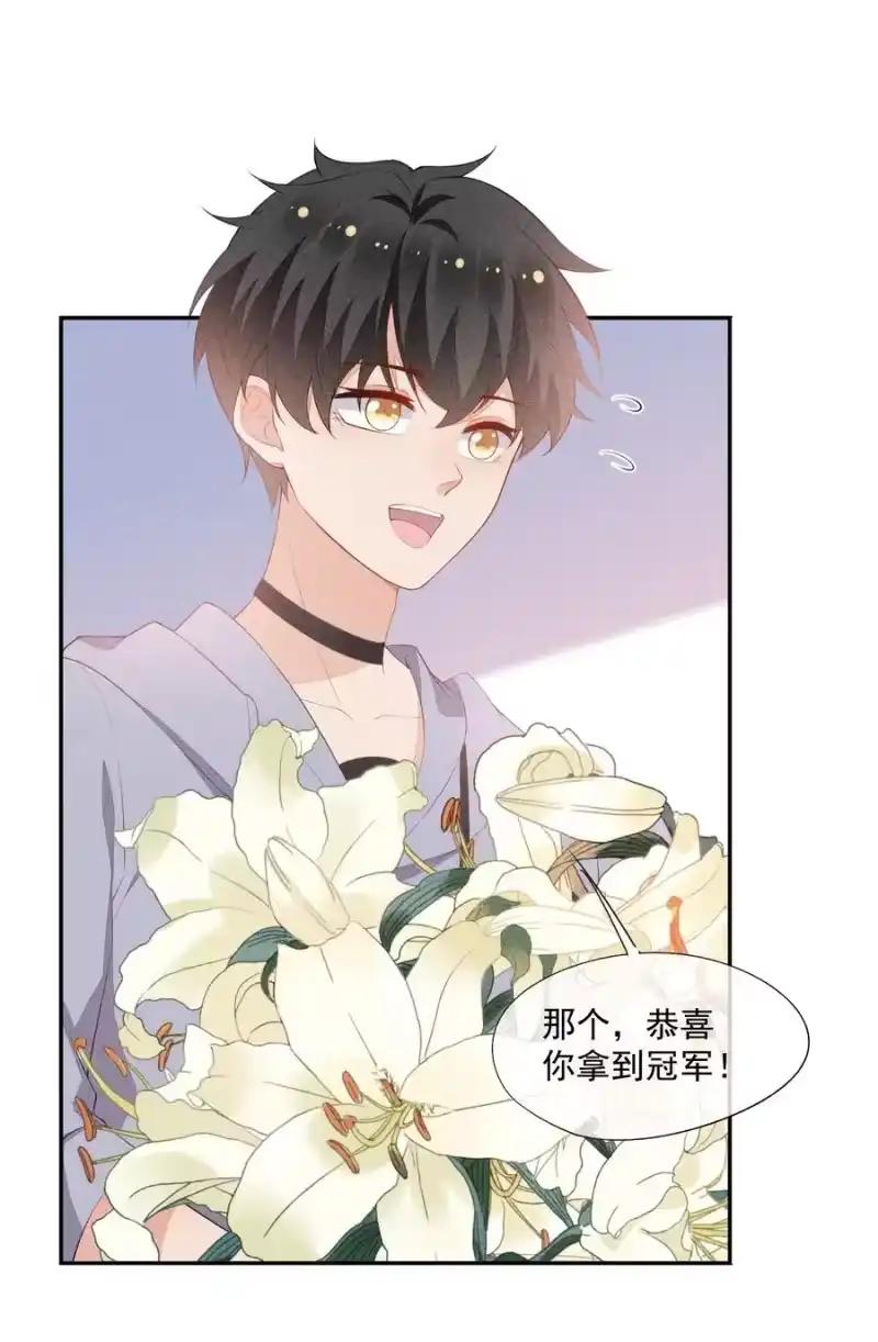 竞剑之锋_h 053 送花的误会 第24页
