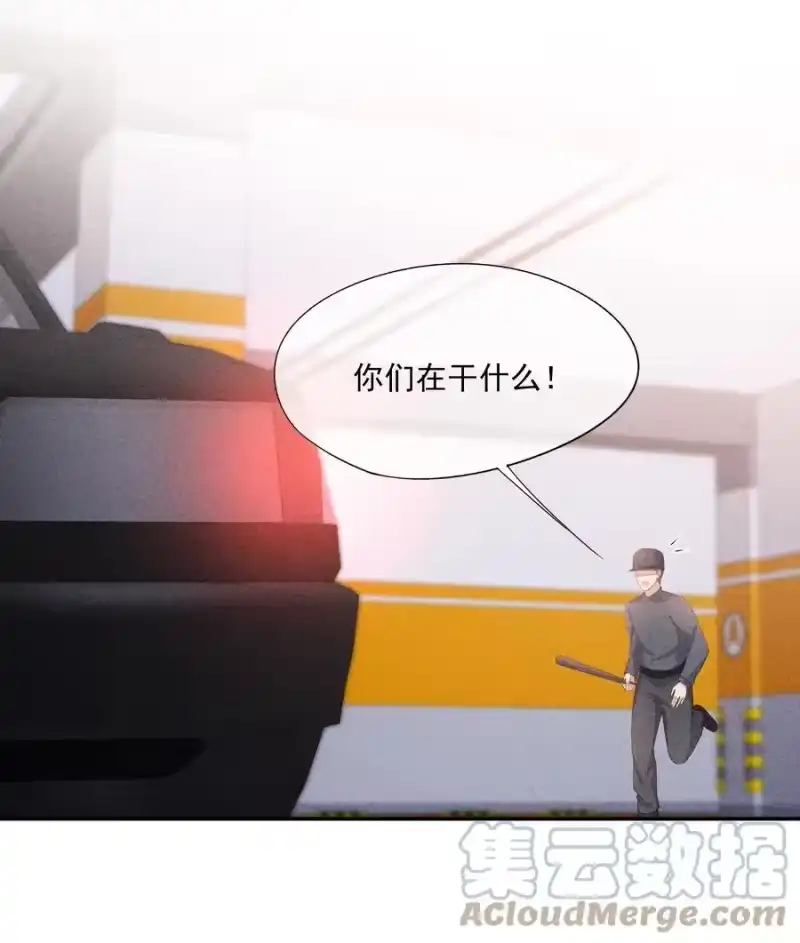 竞剑之锋_h 054 被绑架了 第19页