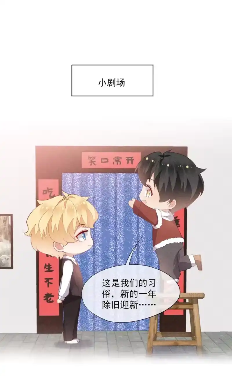 竞剑之锋_h 054 被绑架了 第48页