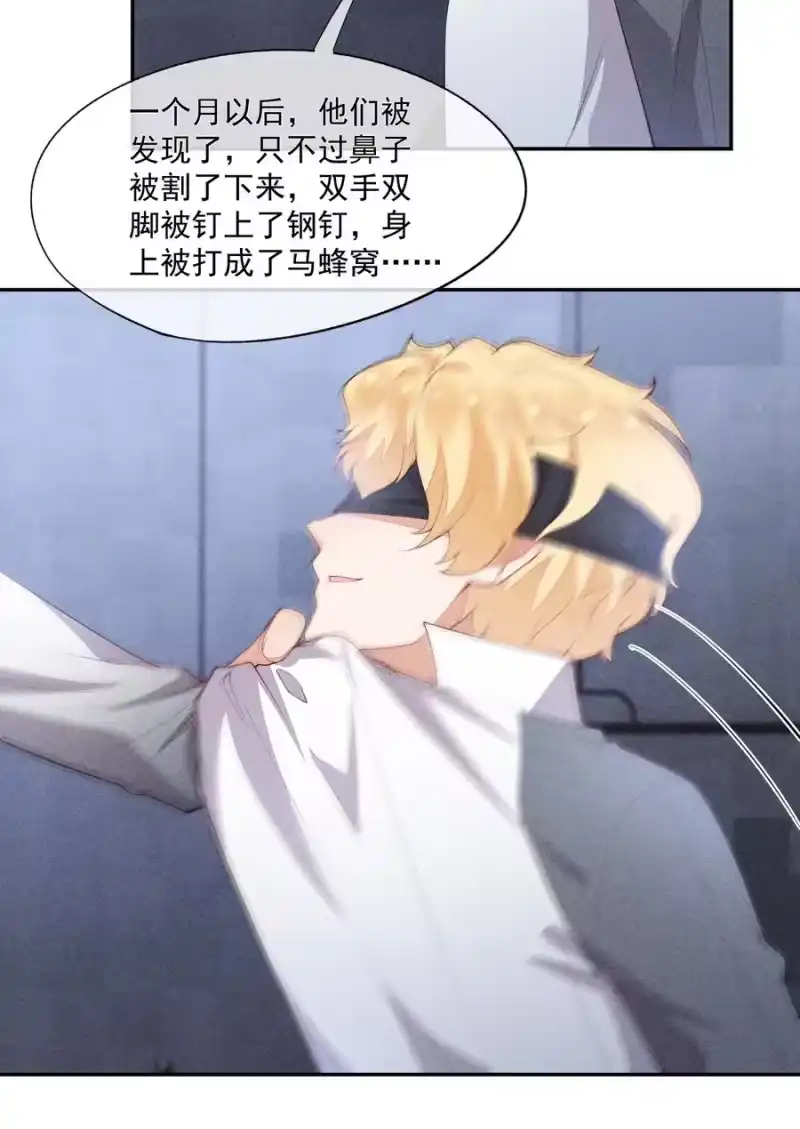 竞剑之锋_h 055 他只想撕票 第30页