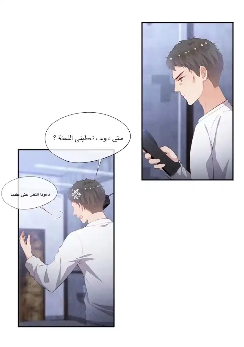 竞剑之锋_h 055 他只想撕票 第41页