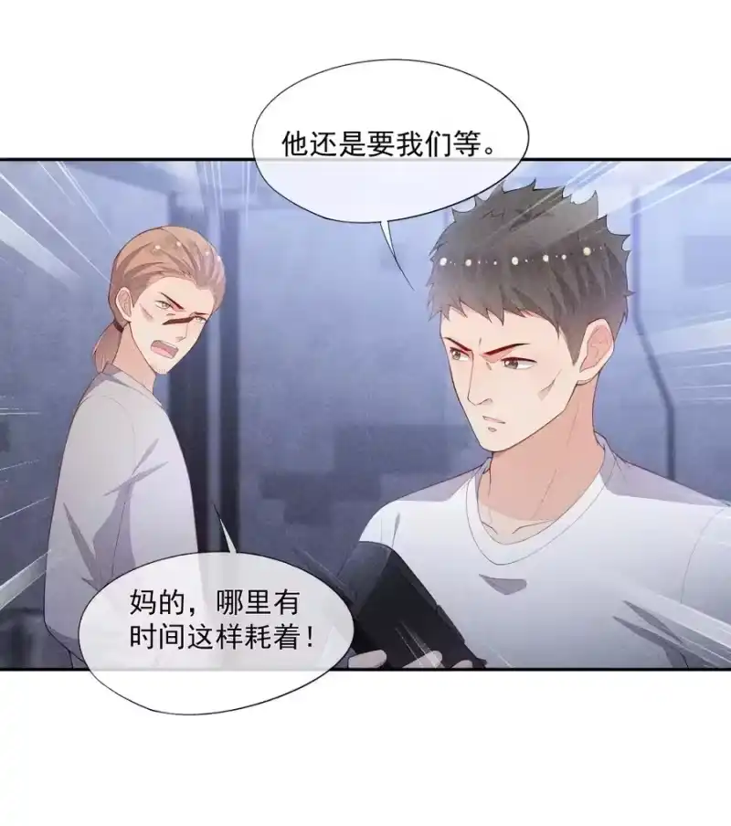 竞剑之锋_h 055 他只想撕票 第42页