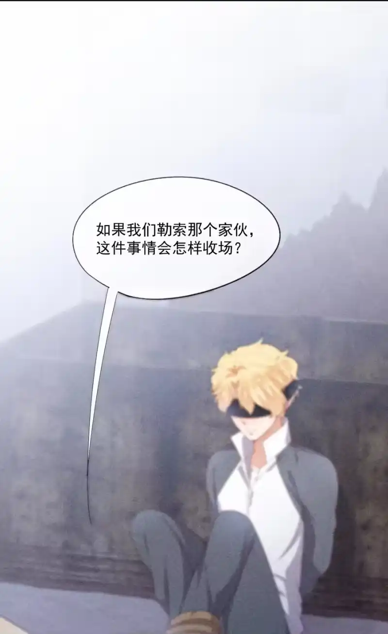 竞剑之锋_h 055 他只想撕票 第44页
