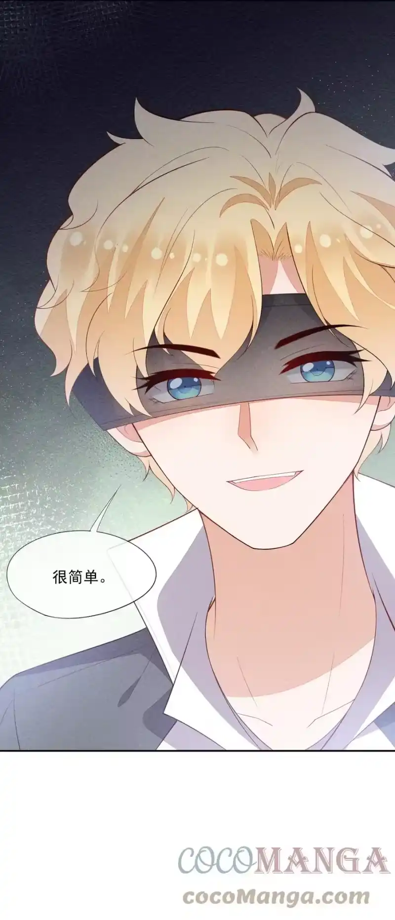 竞剑之锋_h 055 他只想撕票 第46页