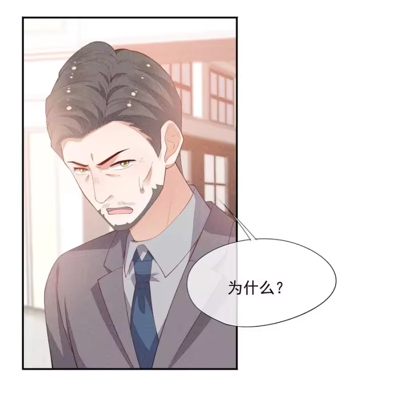 竞剑之锋_h 056 幕后主使 第26页