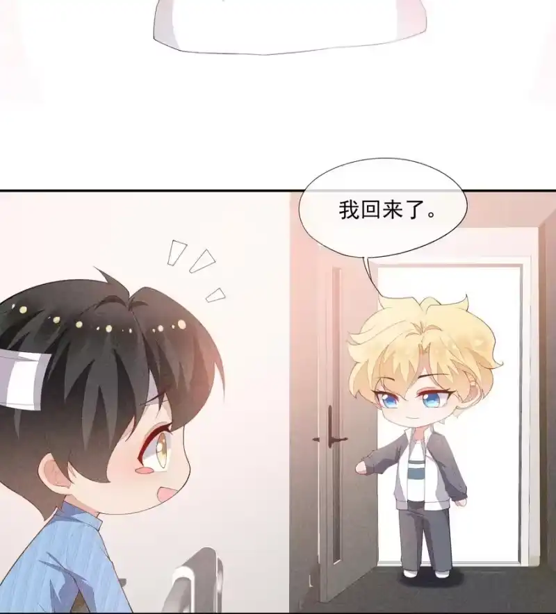 竞剑之锋_h 056 幕后主使 第54页