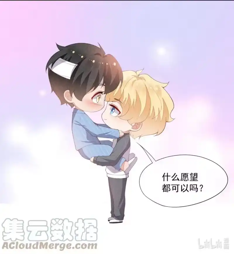 竞剑之锋_h 056 幕后主使 第55页