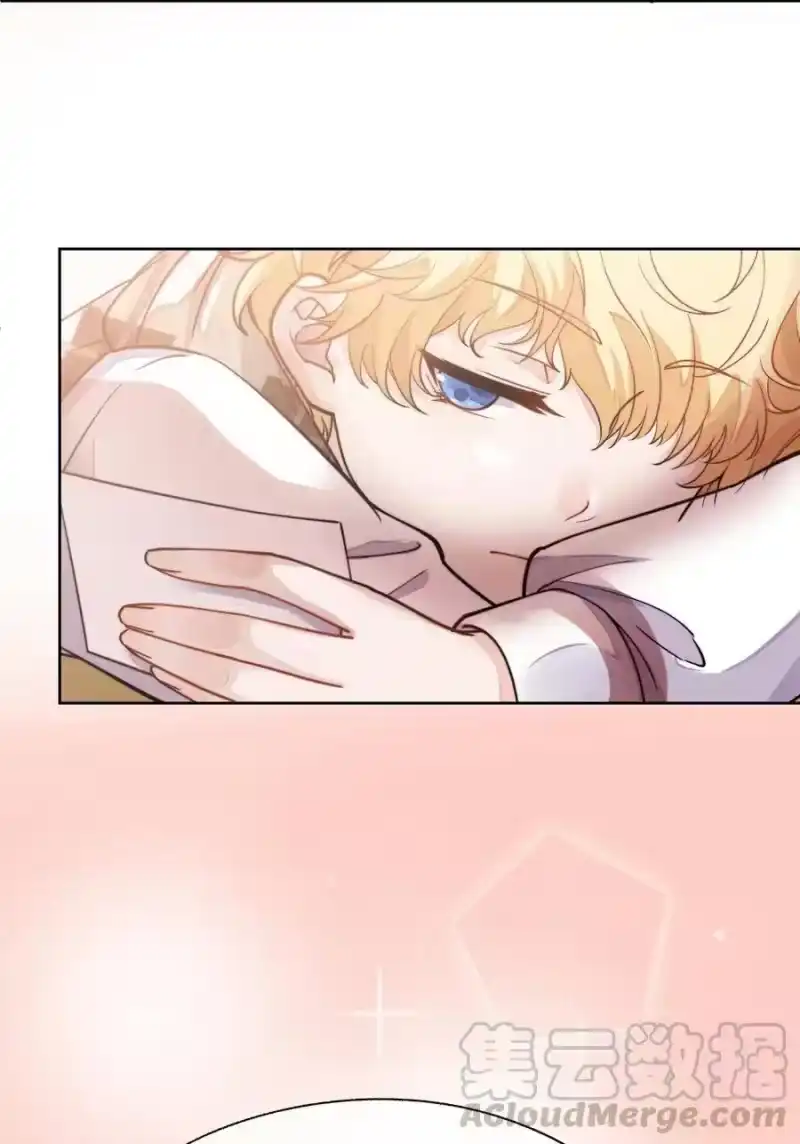 竞剑之锋_h 004 我不需要同情！ 第25页