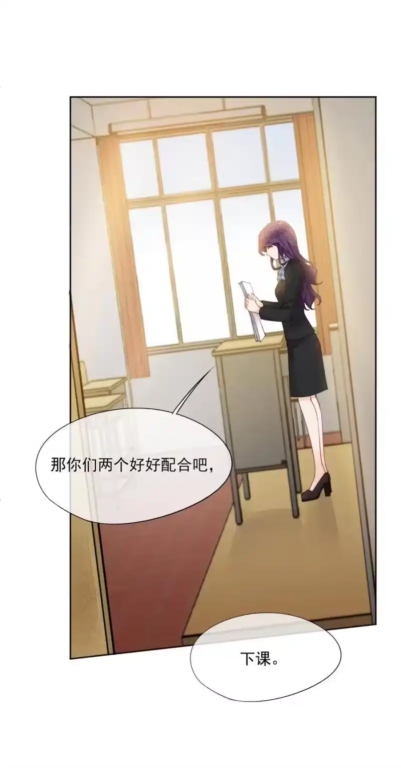 竞剑之锋_h 004 我不需要同情！ 第27页