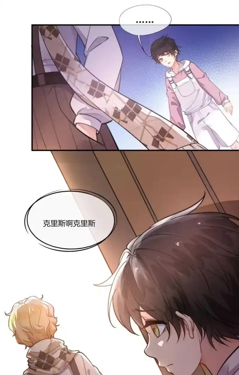 竞剑之锋_h 004 我不需要同情！ 第38页