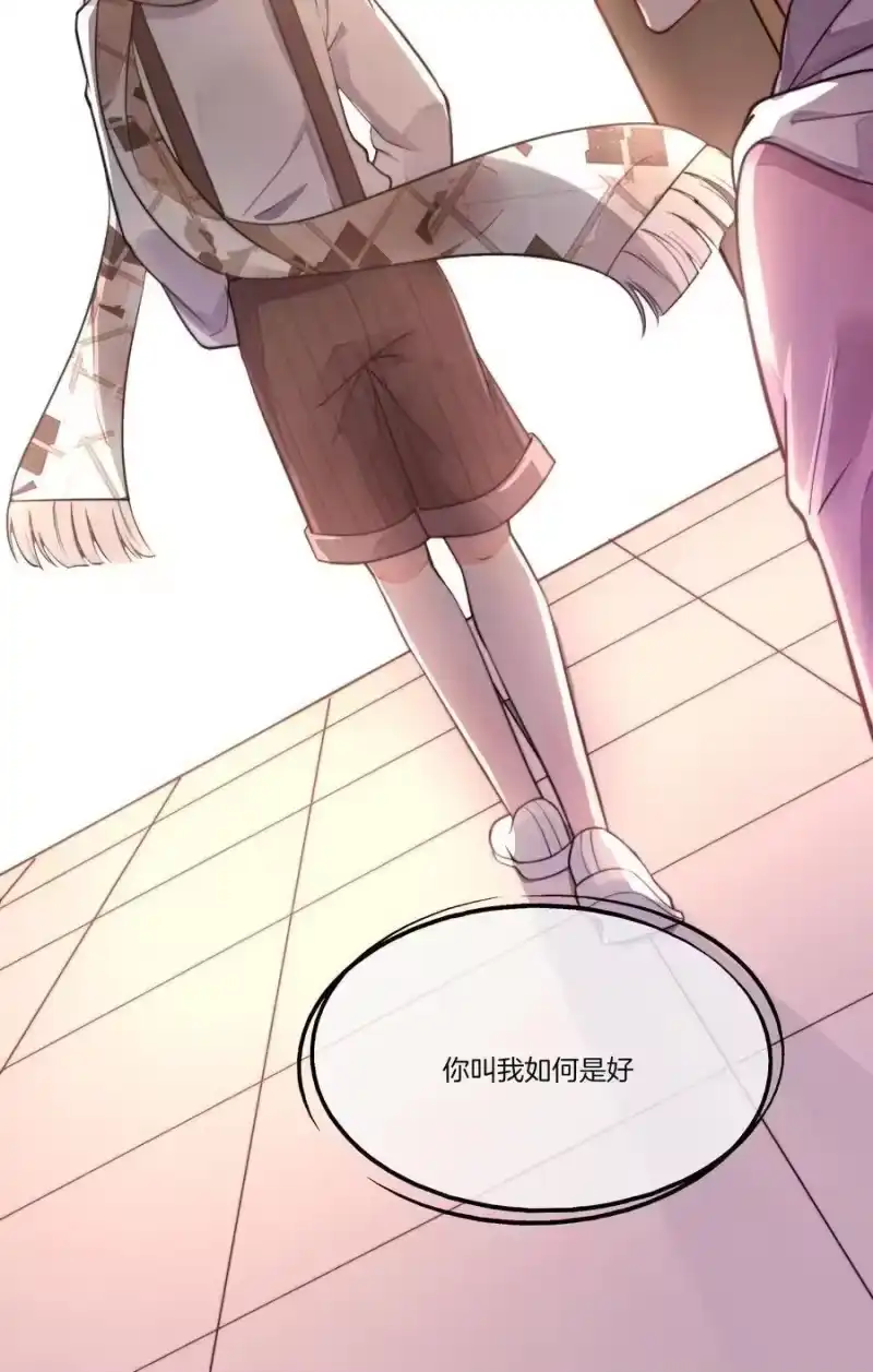 竞剑之锋_h 004 我不需要同情！ 第39页