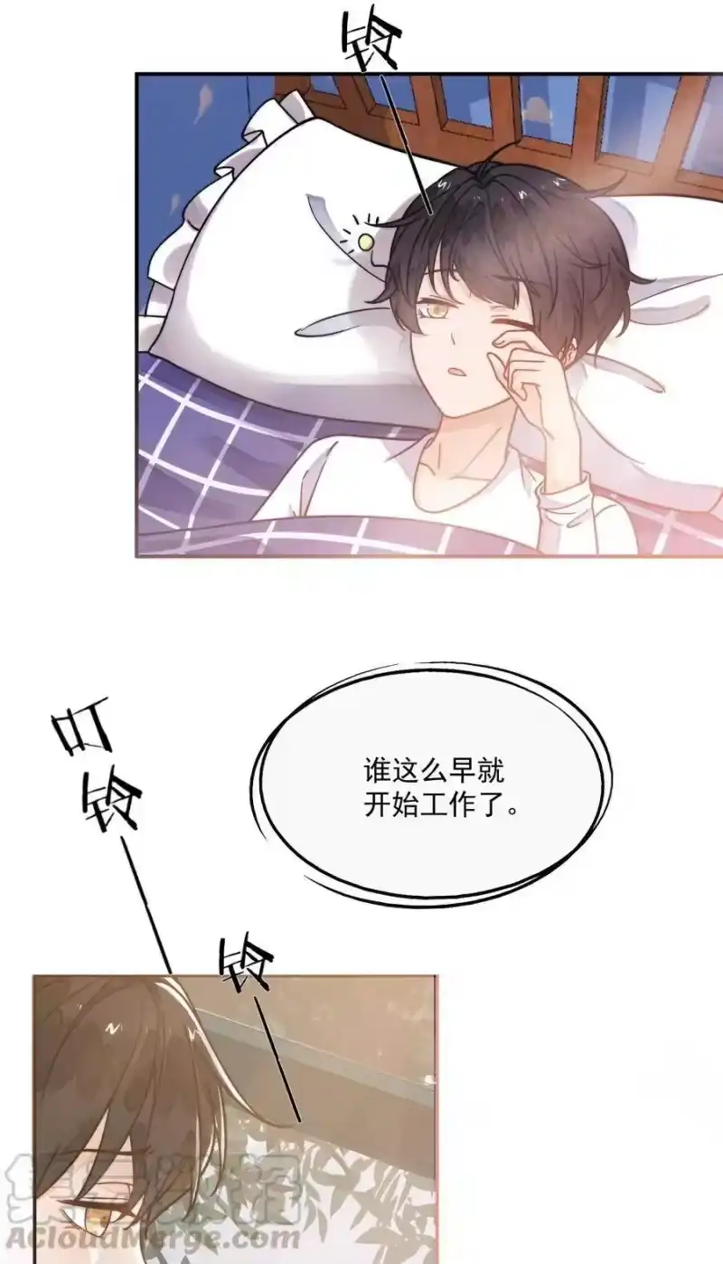 竞剑之锋_h 004 我不需要同情！ 第4页