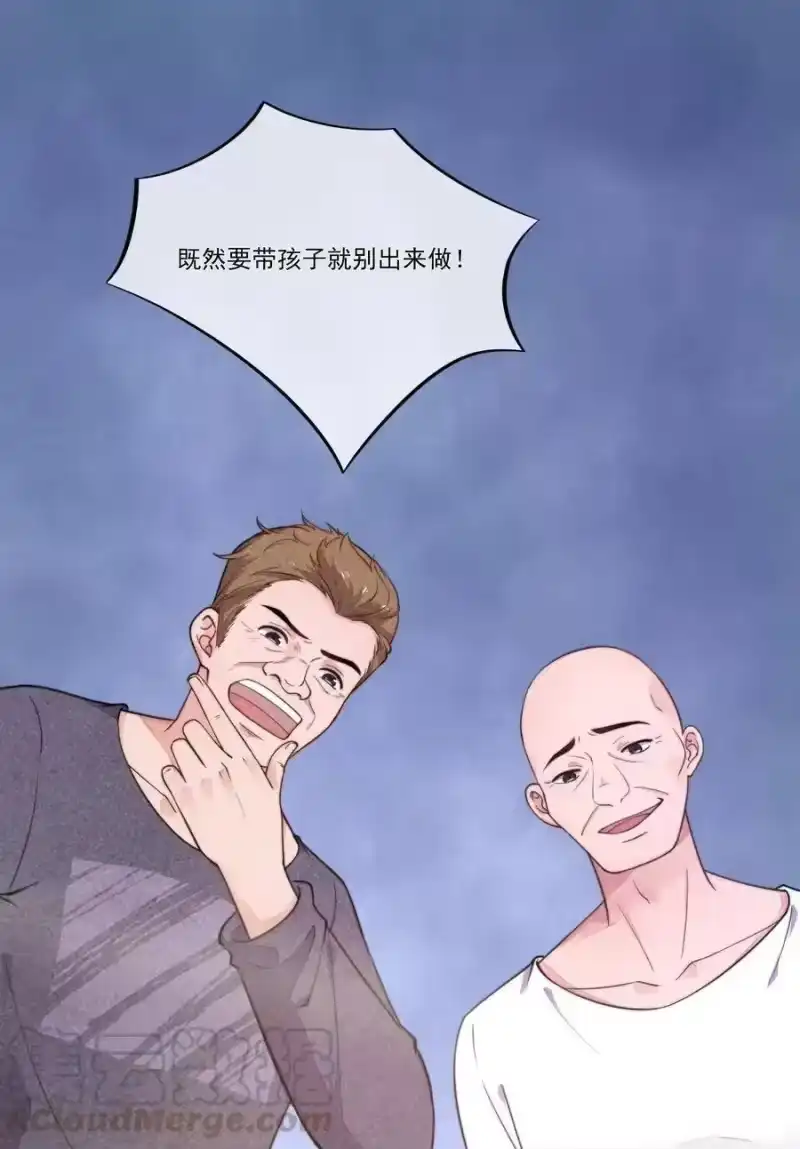 竞剑之锋_h 004 我不需要同情！ 第46页