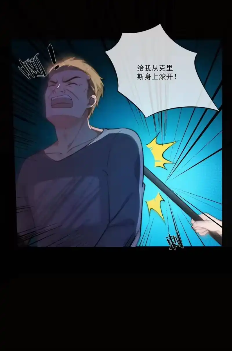 竞剑之锋_h 004 我不需要同情！ 第57页