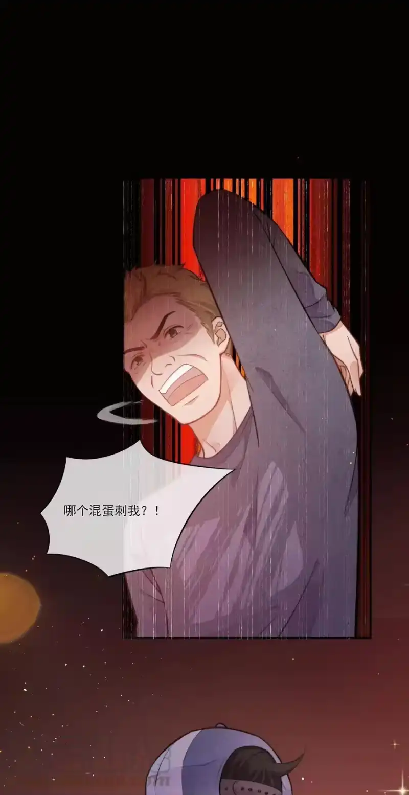 竞剑之锋_h 004 我不需要同情！ 第58页