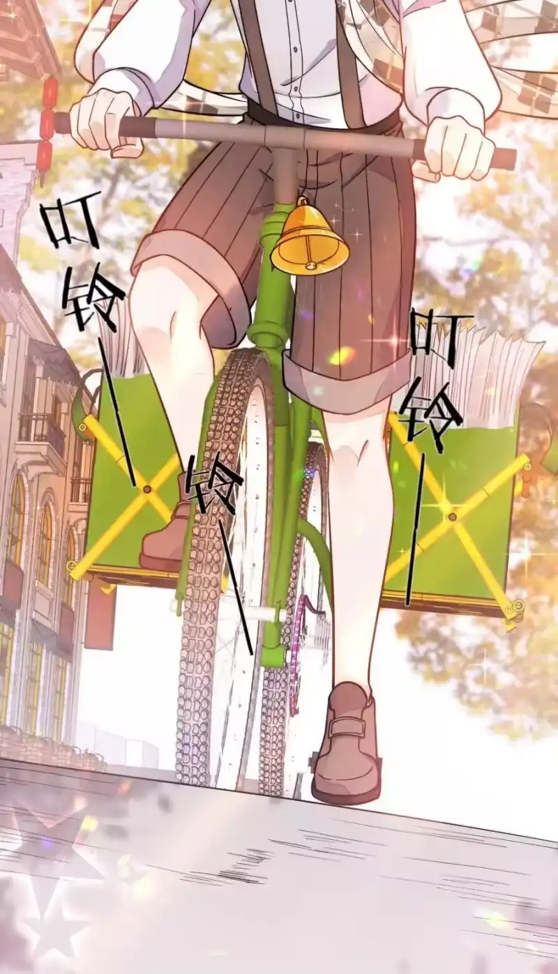 竞剑之锋_h 004 我不需要同情！ 第6页