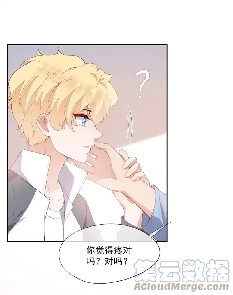 竞剑之锋_h 057 不是在做梦 第13页