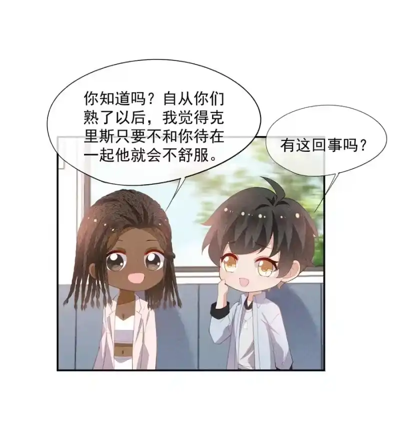 竞剑之锋_h 057 不是在做梦 第36页