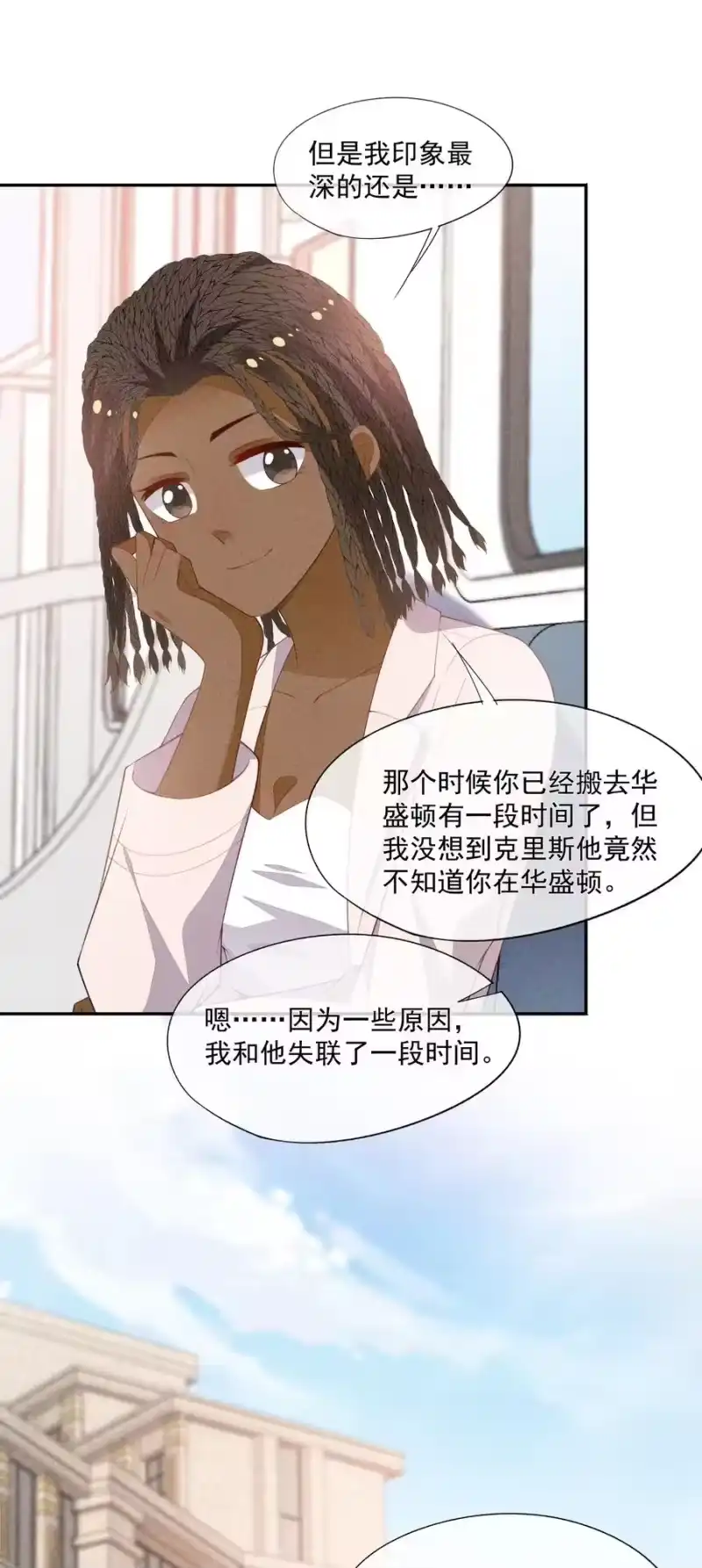 竞剑之锋_h 057 不是在做梦 第38页