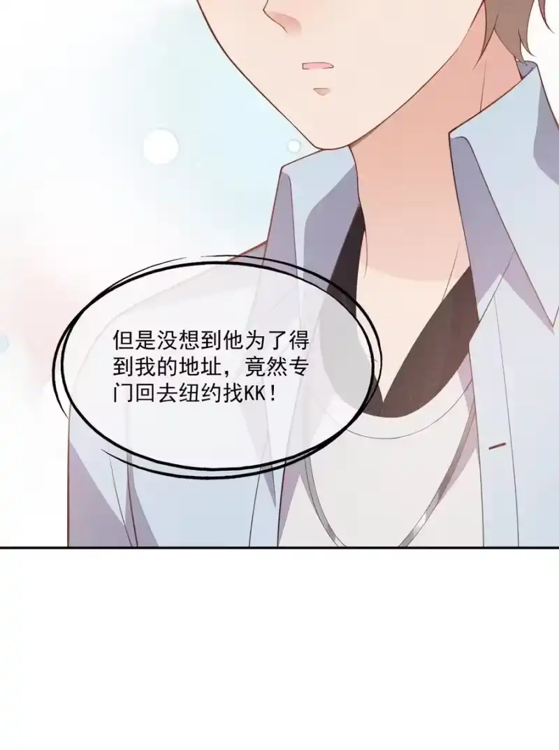 竞剑之锋_h 057 不是在做梦 第42页