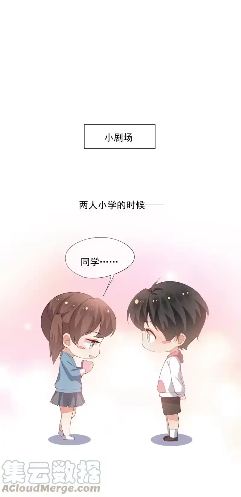 竞剑之锋_h 057 不是在做梦 第43页