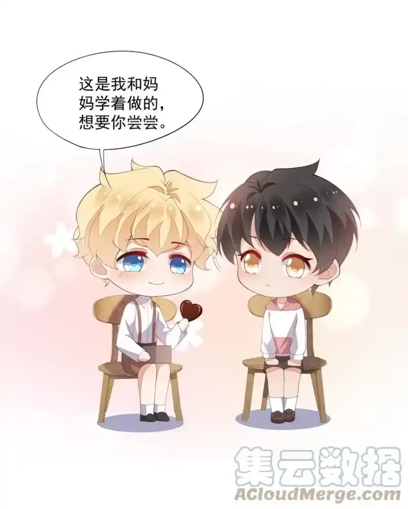 竞剑之锋_h 057 不是在做梦 第46页