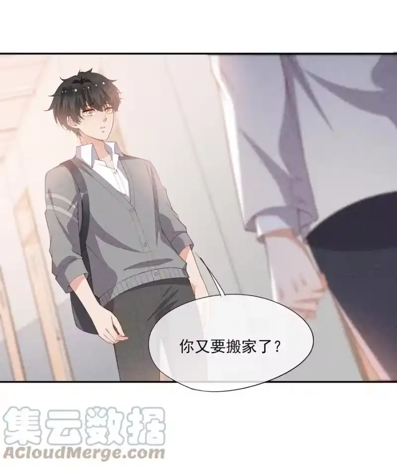 竞剑之锋_h 058 临别礼物 第16页