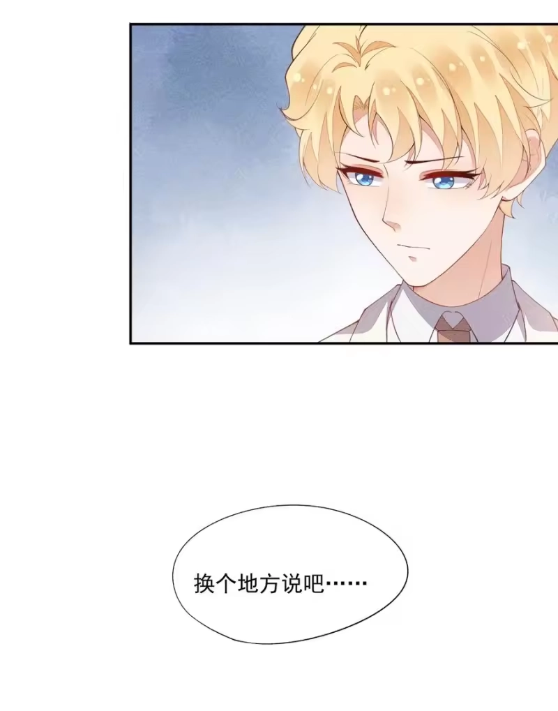 竞剑之锋_h 058 临别礼物 第17页