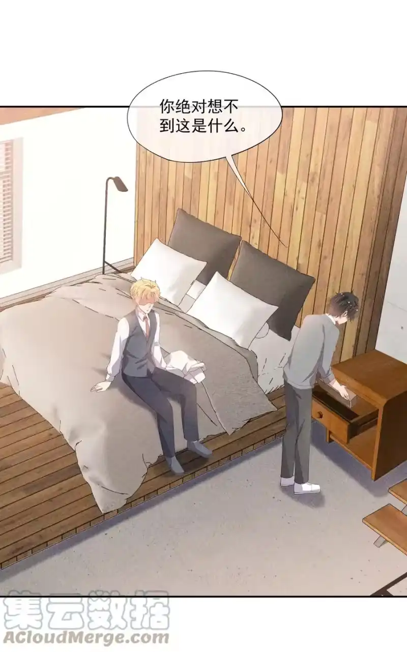 竞剑之锋_h 058 临别礼物 第37页