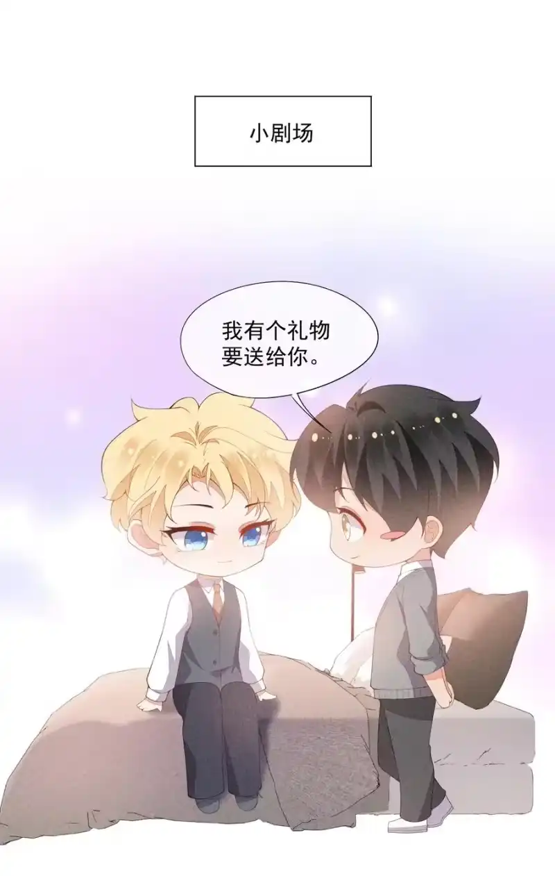 竞剑之锋_h 058 临别礼物 第41页