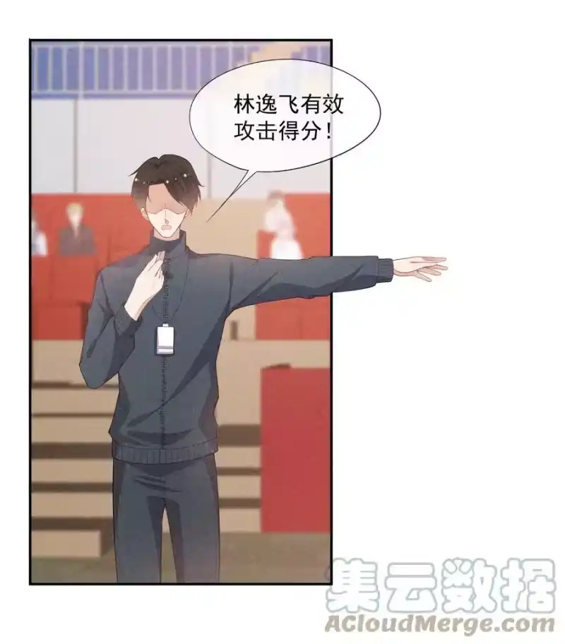 竞剑之锋_h 059 等着我回来 第29页