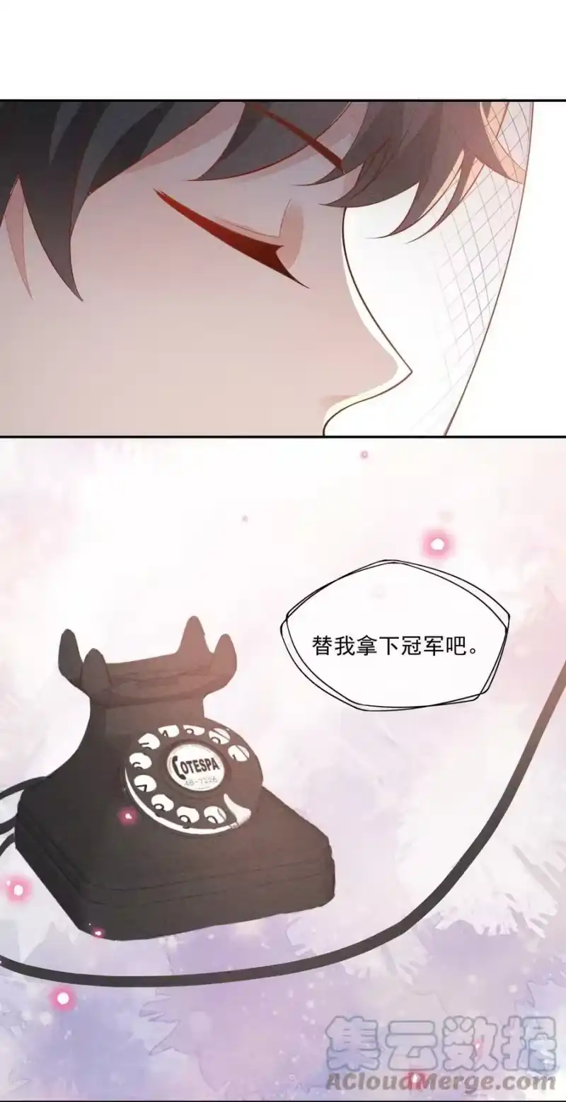 竞剑之锋_h 059 等着我回来 第31页