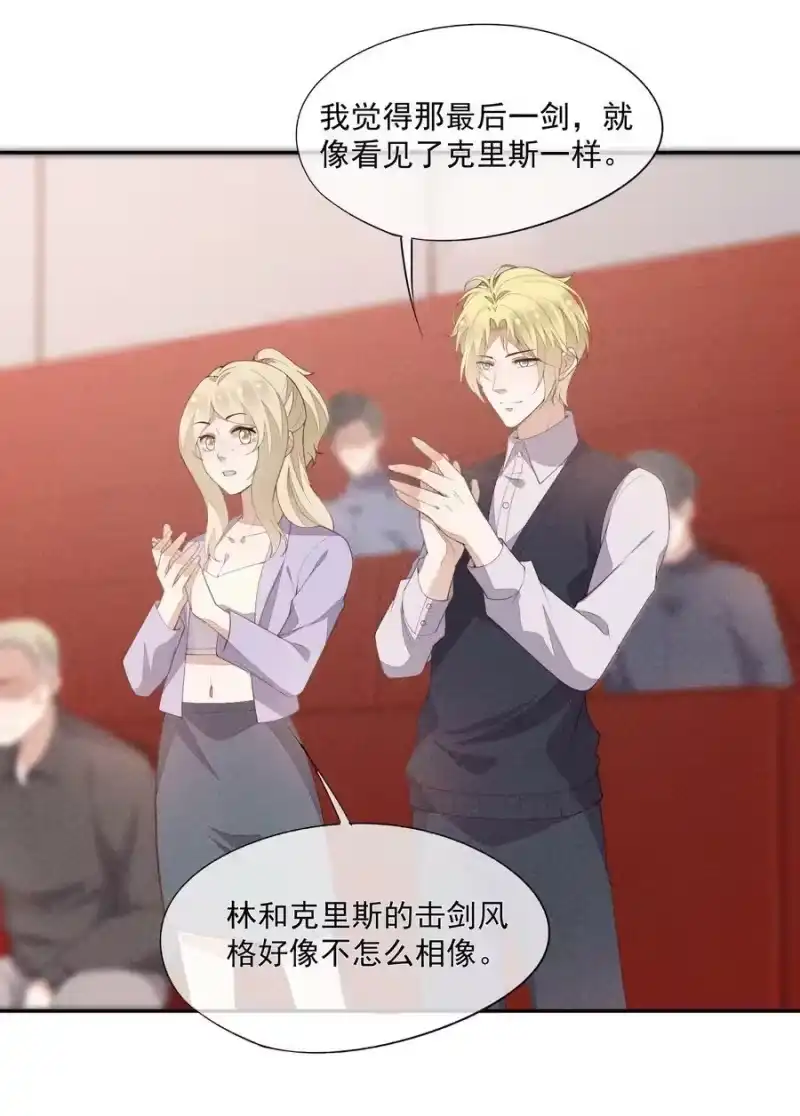竞剑之锋_h 060 比冠军重要 第10页