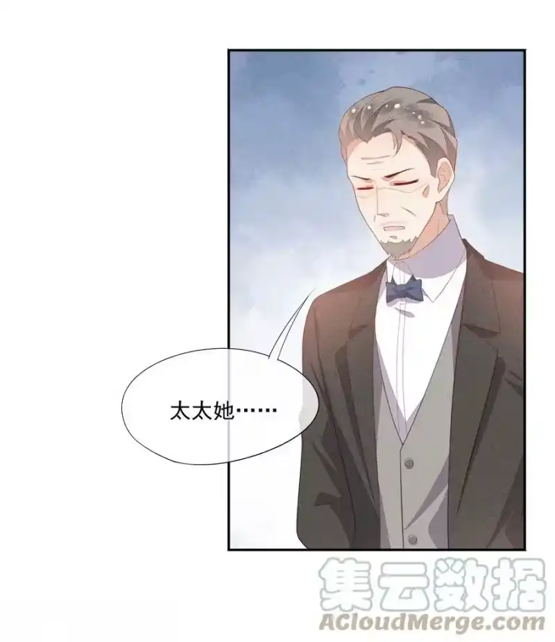 竞剑之锋_h 060 比冠军重要 第17页