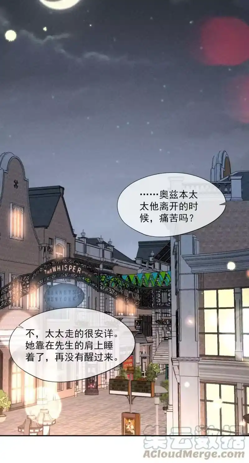 竞剑之锋_h 060 比冠军重要 第27页