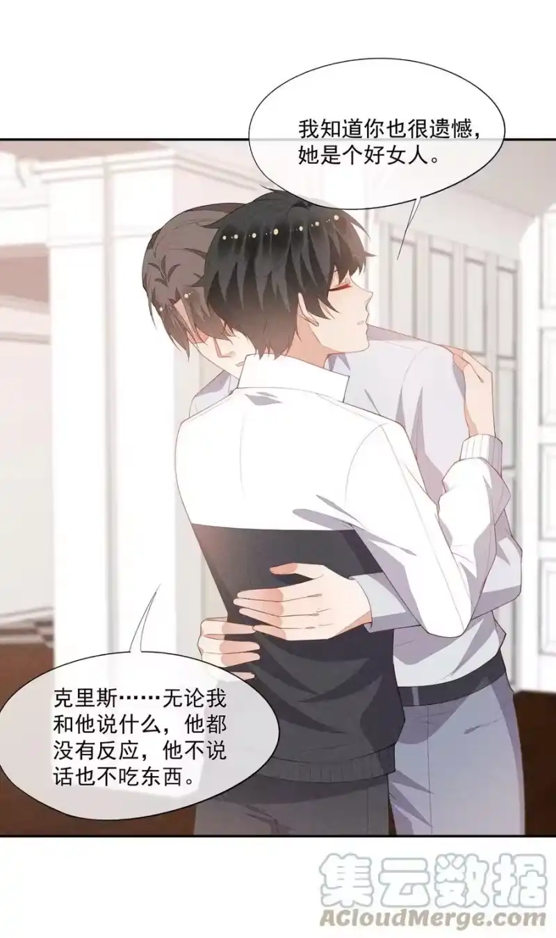 竞剑之锋_h 060 比冠军重要 第33页