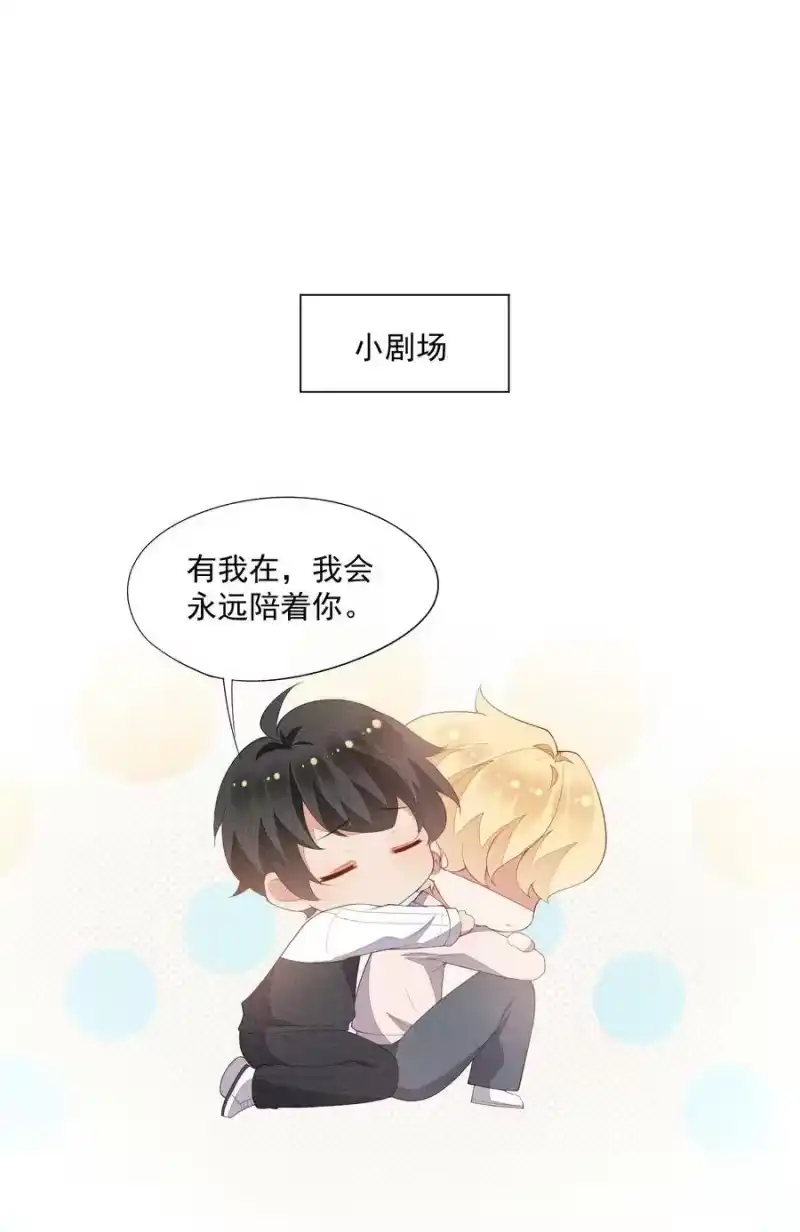 竞剑之锋_h 060 比冠军重要 第38页