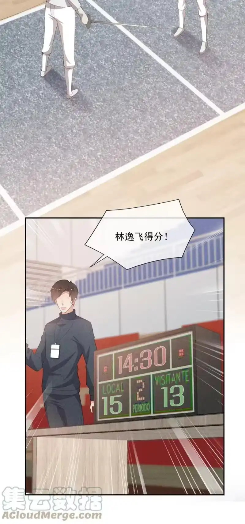 竞剑之锋_h 060 比冠军重要 第5页