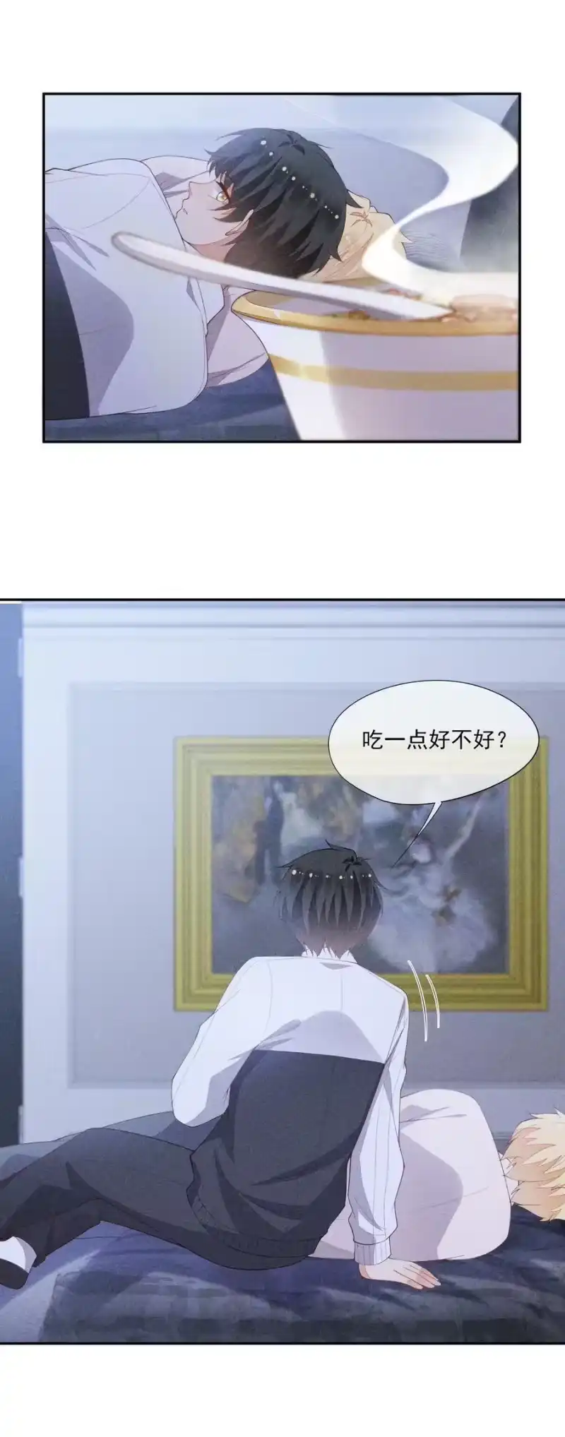 竞剑之锋_h 061 最重要的人 第12页