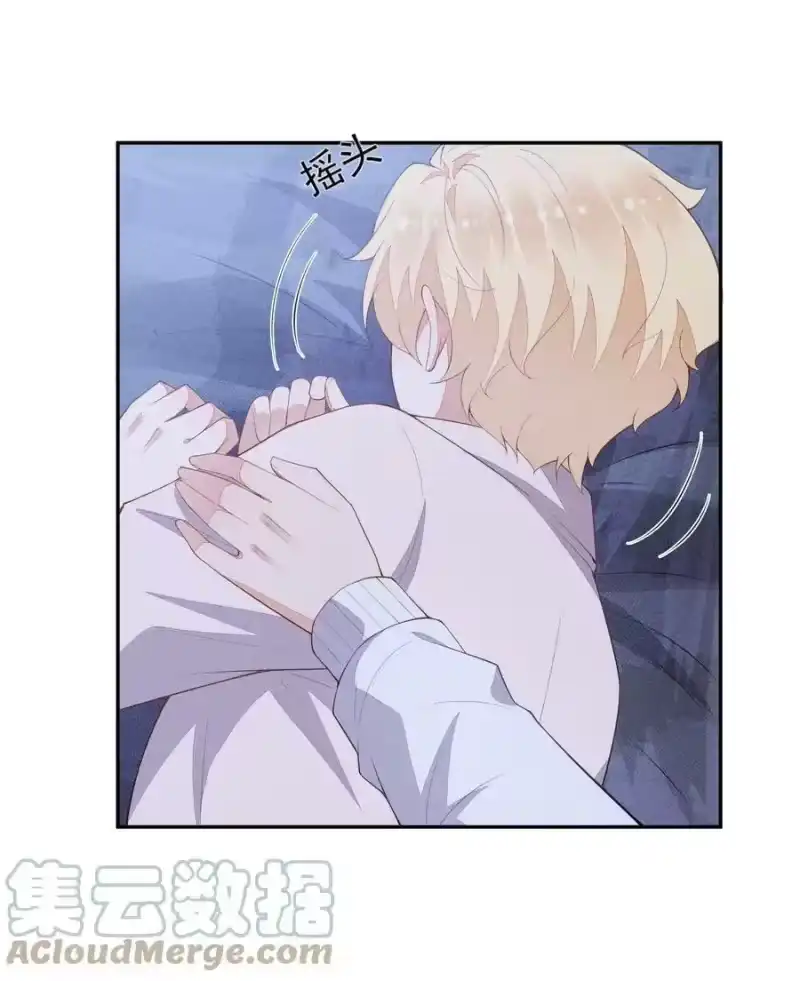 竞剑之锋_h 061 最重要的人 第13页