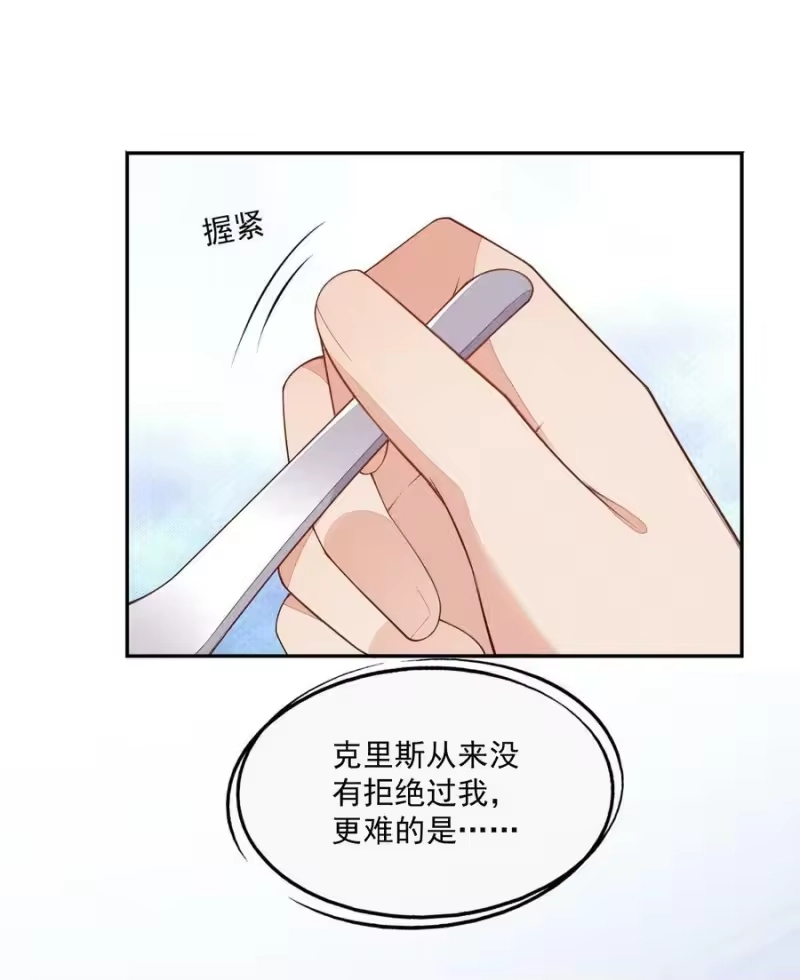 竞剑之锋_h 061 最重要的人 第18页